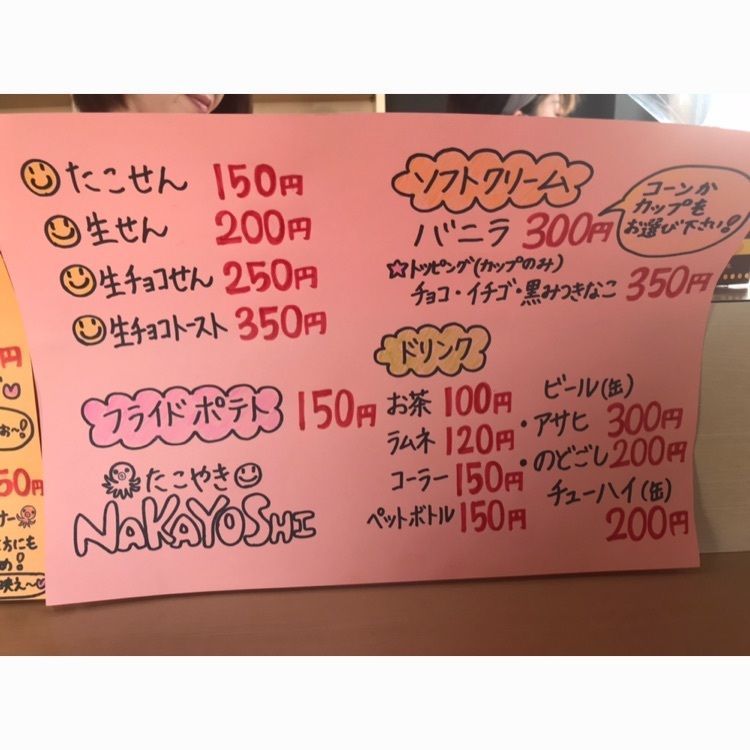 あけちゃんさんが投稿した画像の画像