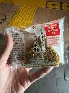 セブンイレブン 港区麻布十番1丁目店（SEVEN ELEVEN）