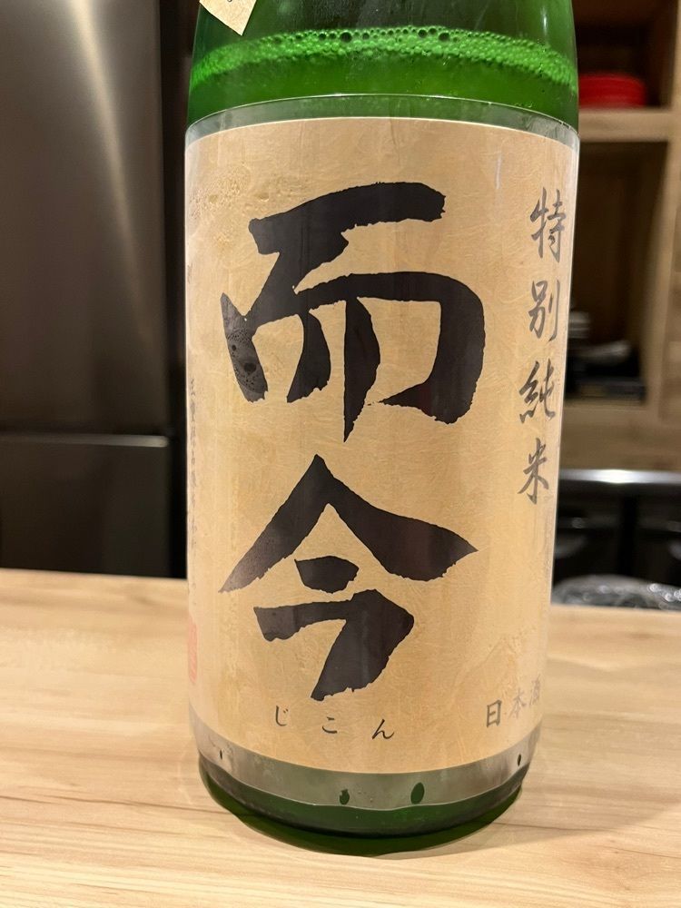 Izumi.47さんが投稿した梅に関する口コミの画像
