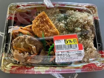 ダイエー 麻布十番店