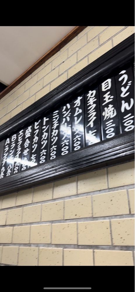 masayan.310さんが投稿した三久食堂に関する口コミの画像