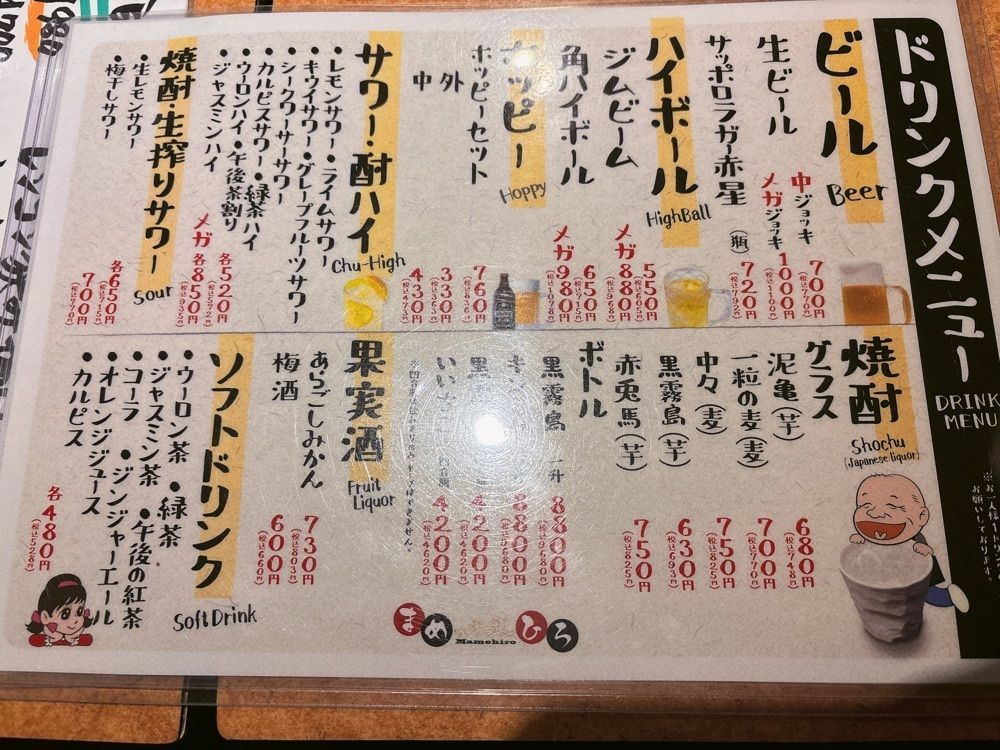 akira042さんが投稿したまめひろ 神山町店に関する口コミの画像