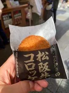 お伊勢屋本舗