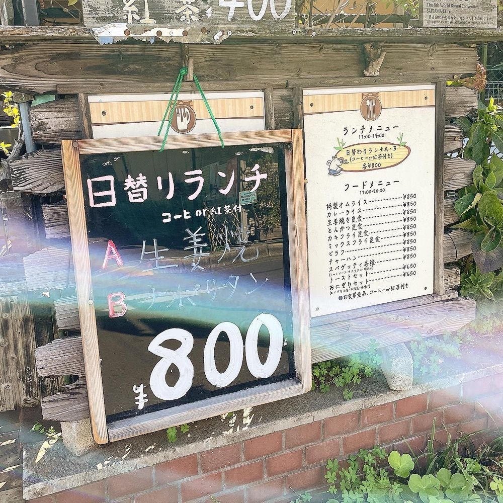 青木 孝文さんが投稿したウッディハウスに関する口コミの画像