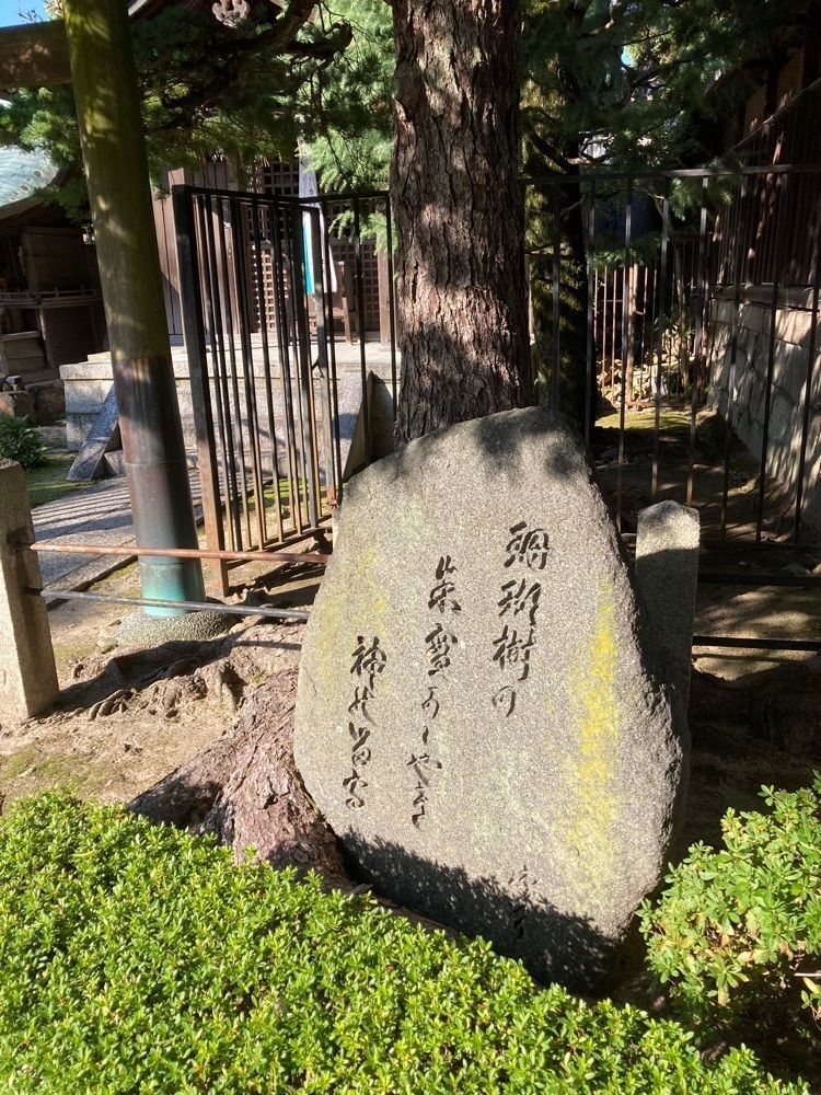 京都を巡る会・「武」さんが投稿した剣神社に関する口コミの画像