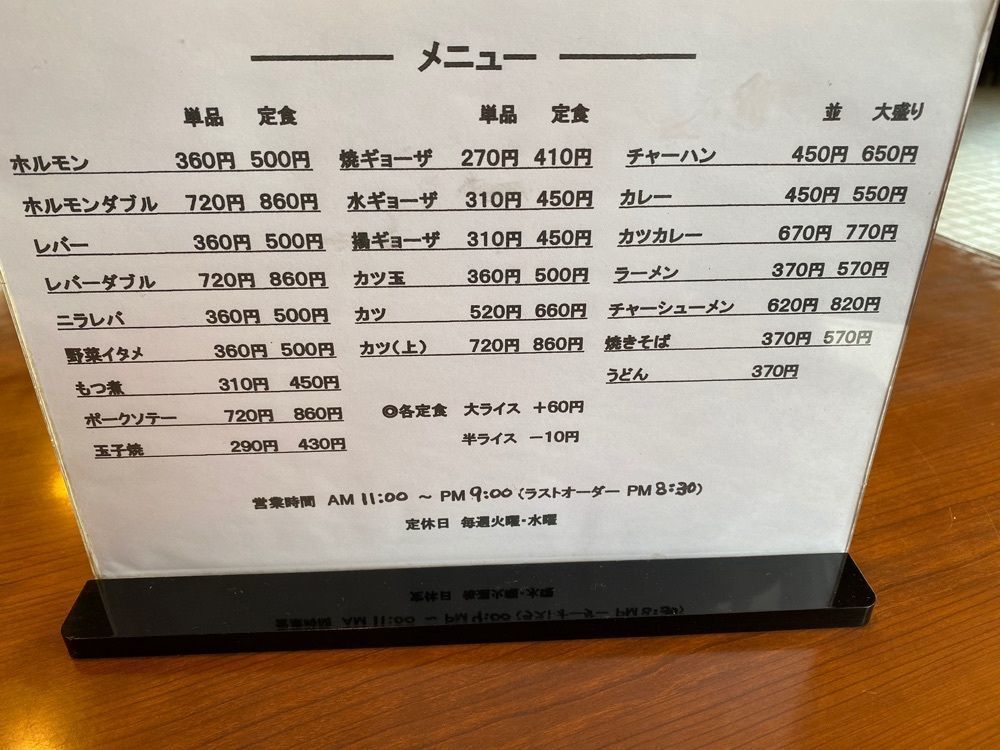 さんぴん茶さんが投稿したレストラン 倉井（レストラン クライ）に関する口コミの画像