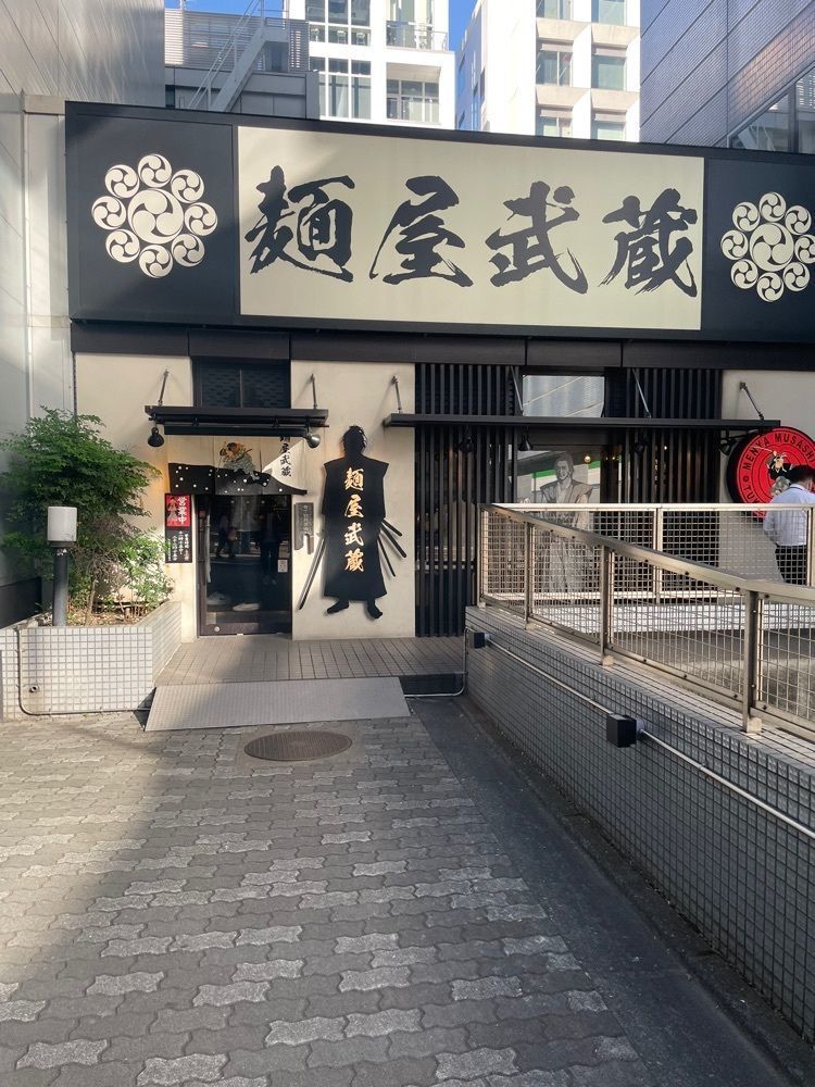 tioooooruさんが投稿した麺屋武蔵 浜松町店（メンヤムサシ）に関する口コミの画像