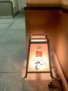 オードビー(eau de vie) 4枚目