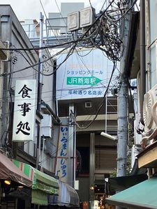 磯丸 熱海仲見世通り店 4枚目