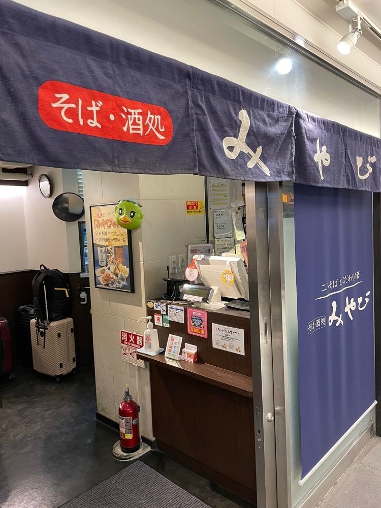 お出かけ名古屋人さんが投稿したみやびに関する口コミの画像