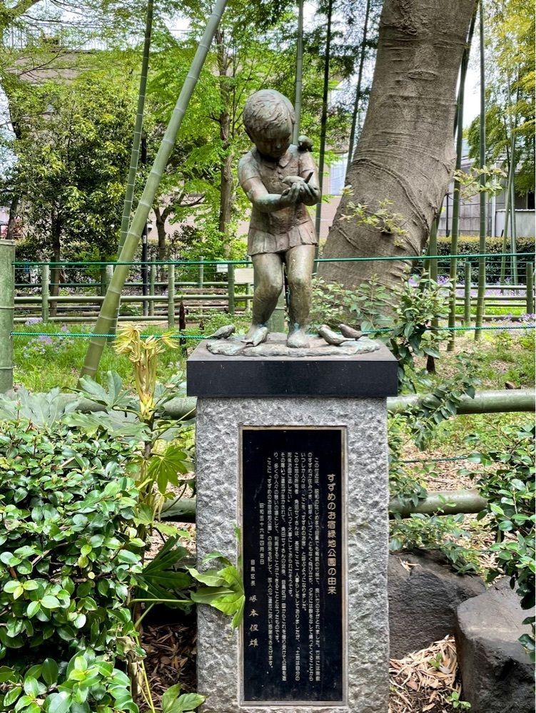 active34さんが投稿したすずめのお宿緑地公園に関する口コミの画像