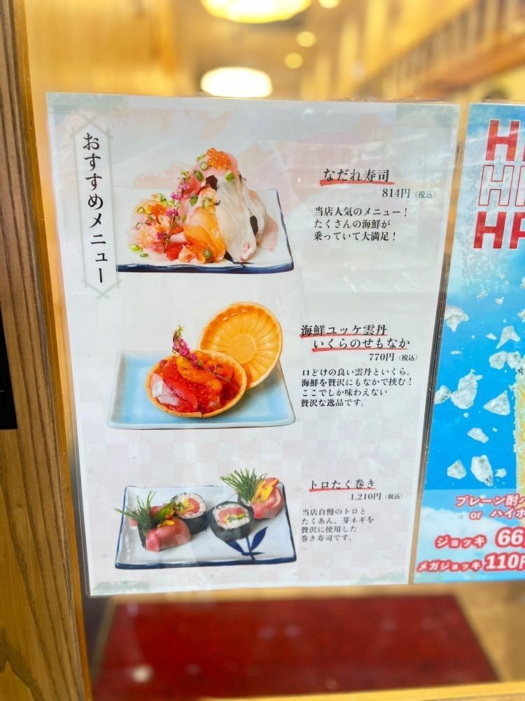 MIMICO関西グルメ手帖さんが投稿した天満酒場 すし金に関する口コミの画像