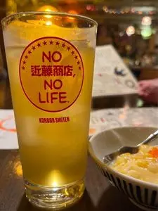 近藤商店