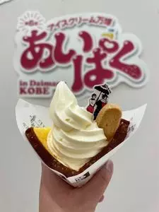 大丸 神戸店（DAIMARU）