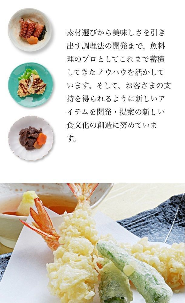 chou chou tabiさんが投稿した魚道楽 富惣 千里阪急店に関する口コミの画像