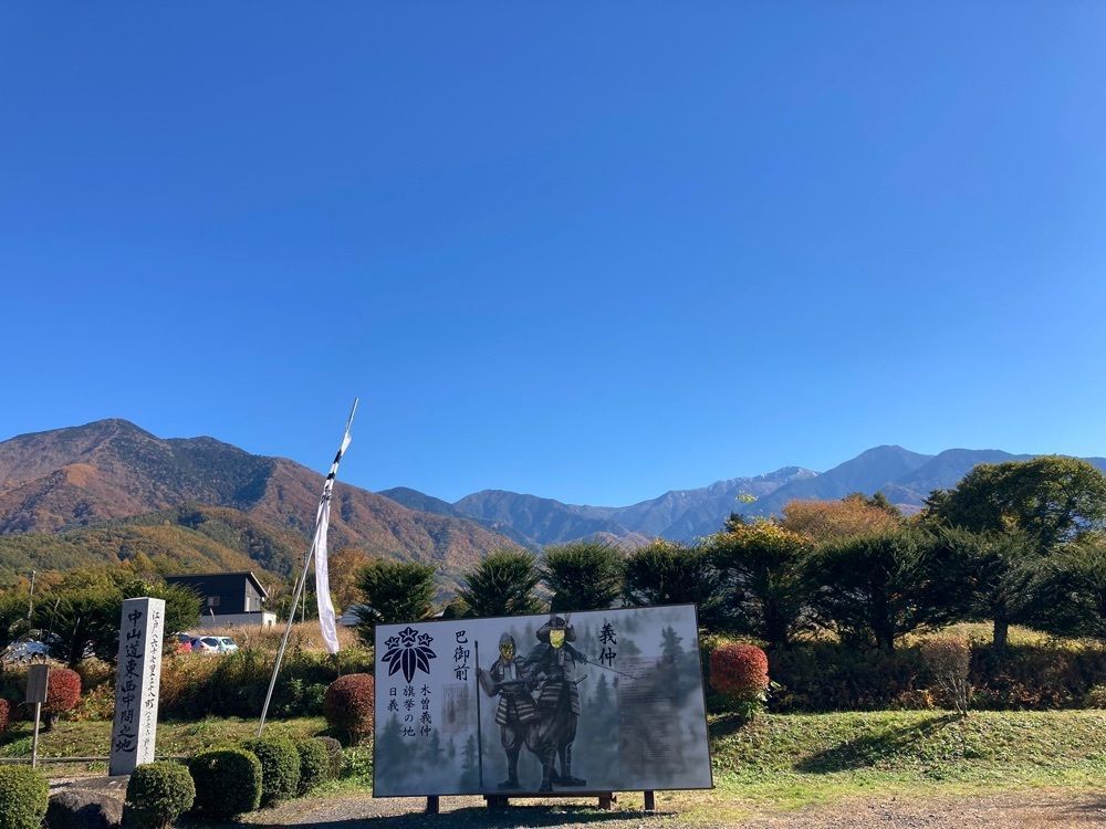 Howl Monさんが投稿した道の駅 日義木曽駒高原に関する口コミの画像