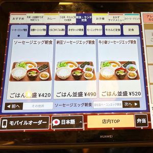 施設画像