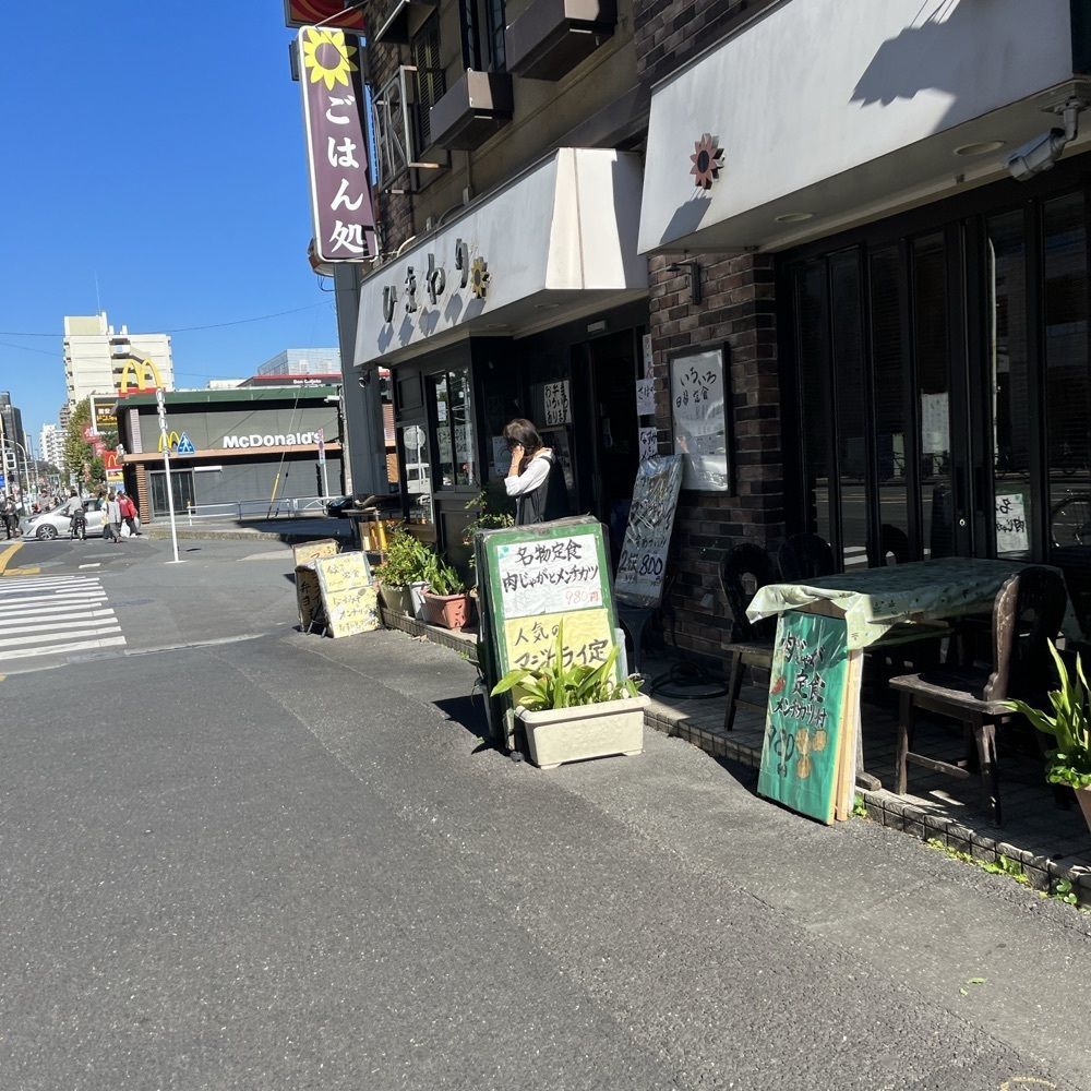 ロッシフミさんが投稿したひまわりに関する口コミの画像