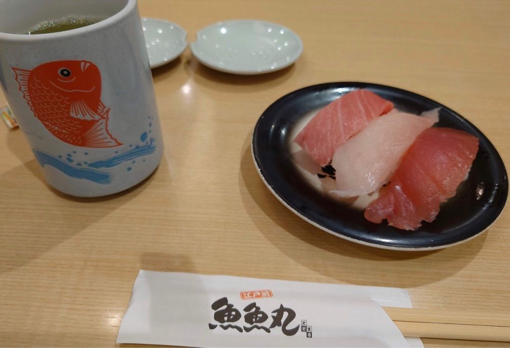 ＤＪゴン太さんが投稿した魚魚丸 津島店（トトマル）に関する口コミの画像