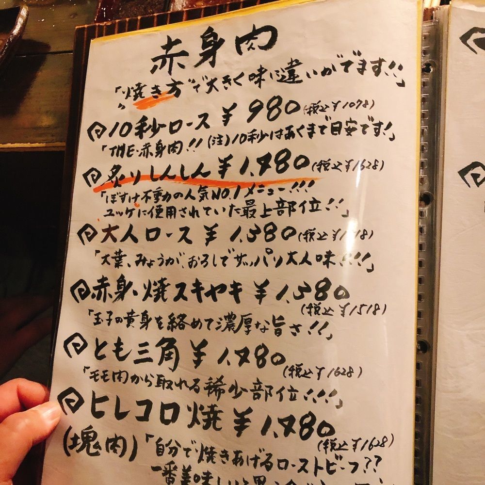 池ちゃんさんが投稿したぼすけに関する口コミの画像