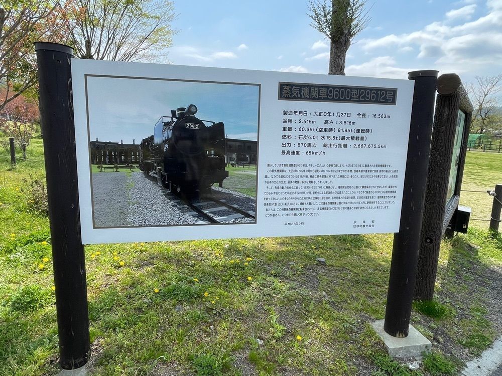 surumeさんが投稿した旧豊後森機関庫転車台に関する口コミの画像