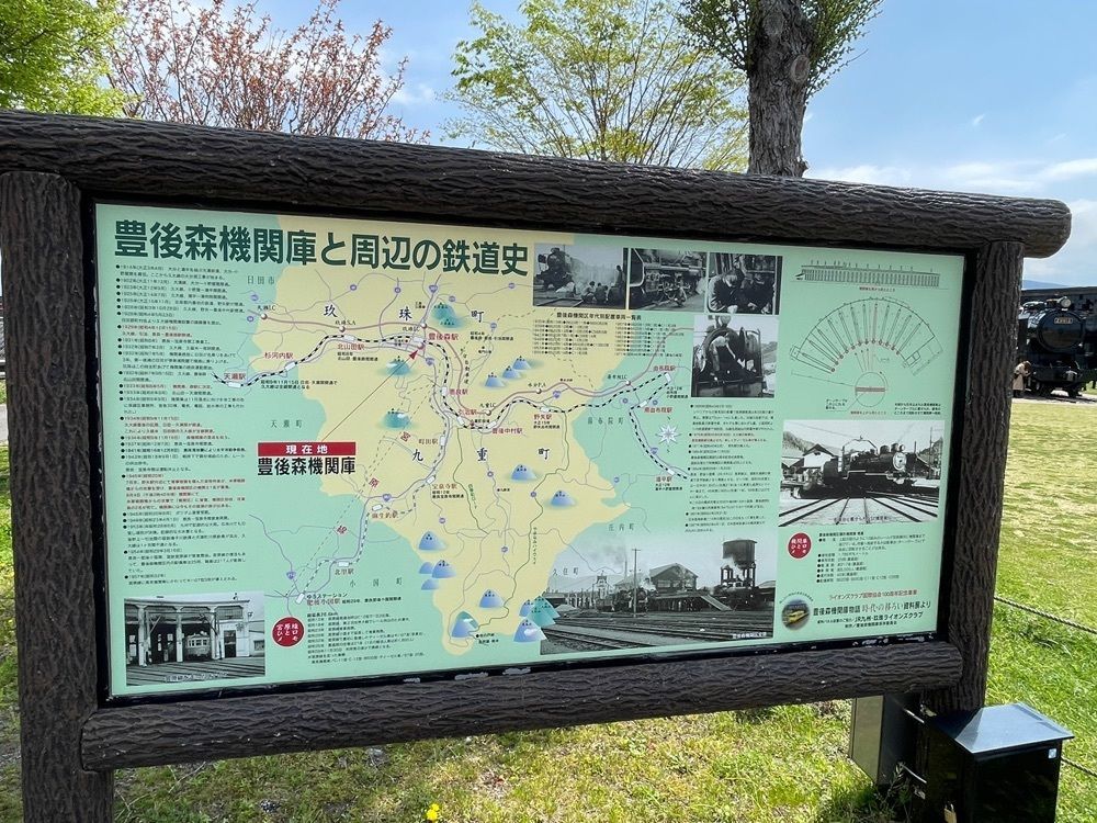 surumeさんが投稿した旧豊後森機関庫転車台に関する口コミの画像