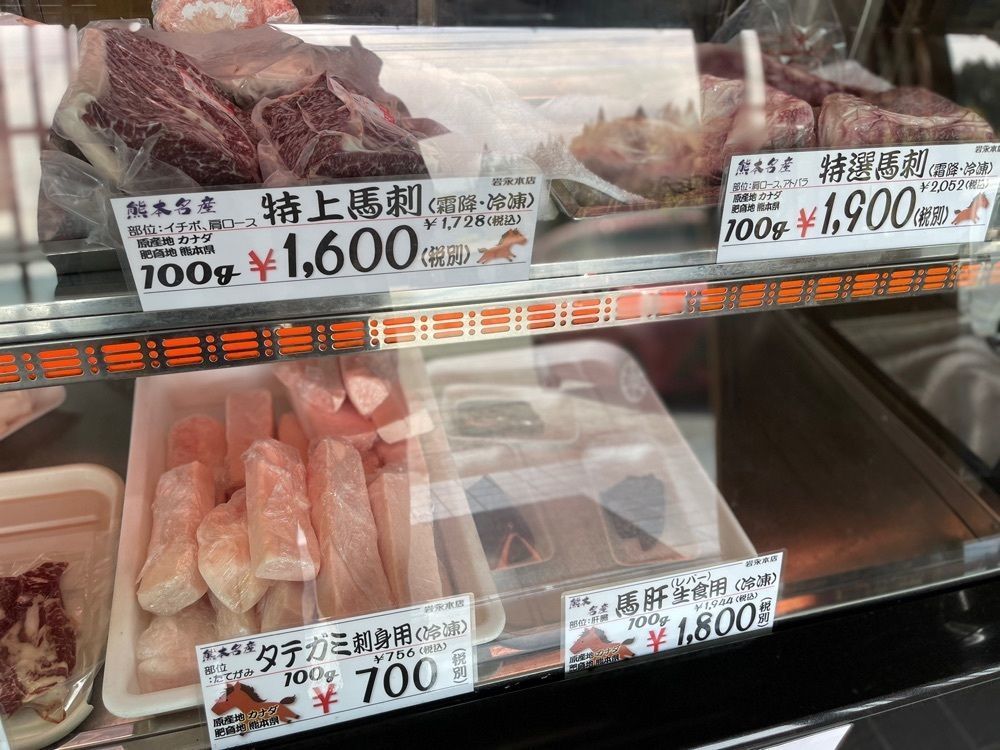 surumeさんが投稿した岩永本店に関する口コミの画像