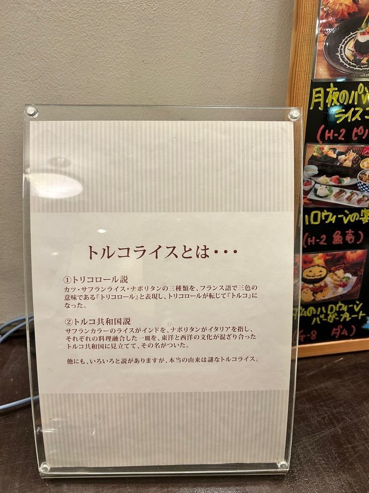 CANDYさんが投稿したとっとっとに関する口コミの画像