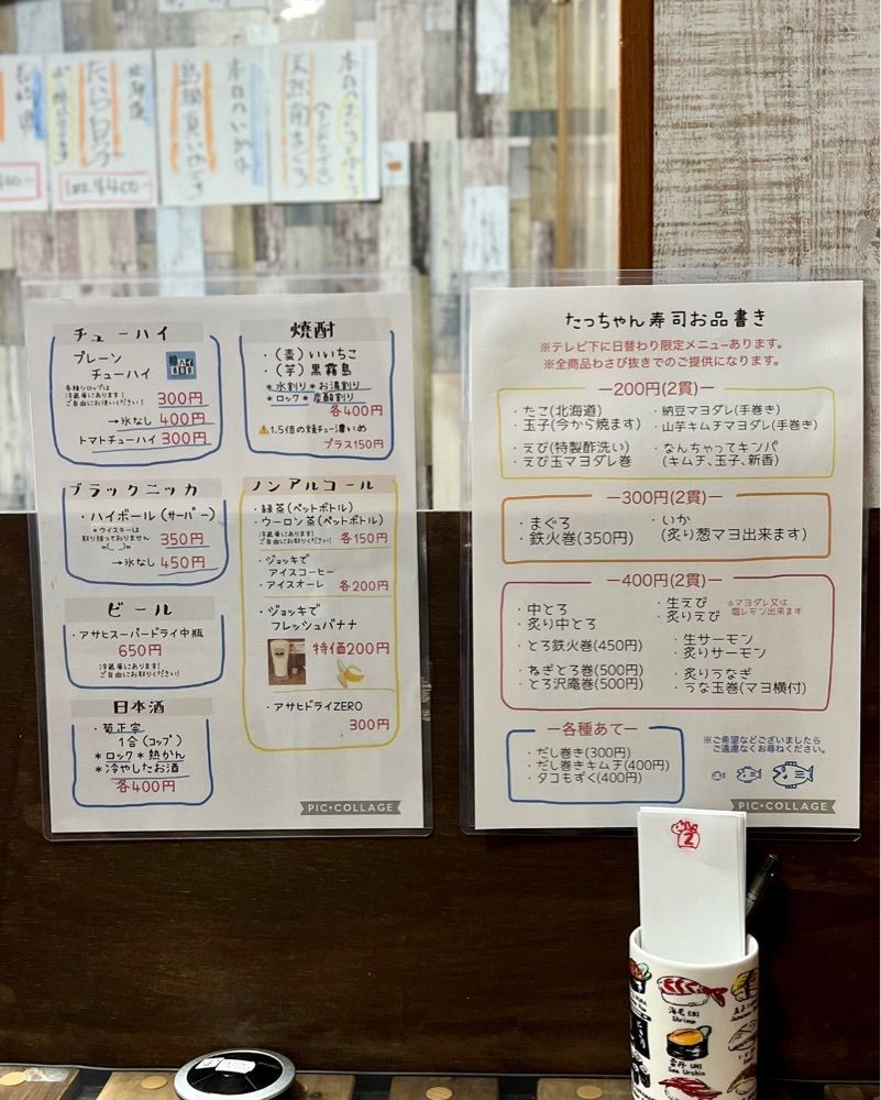masayan.310さんが投稿したたっちゃん寿司に関する口コミの画像