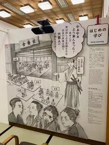 佐賀県立佐賀城本丸歴史館