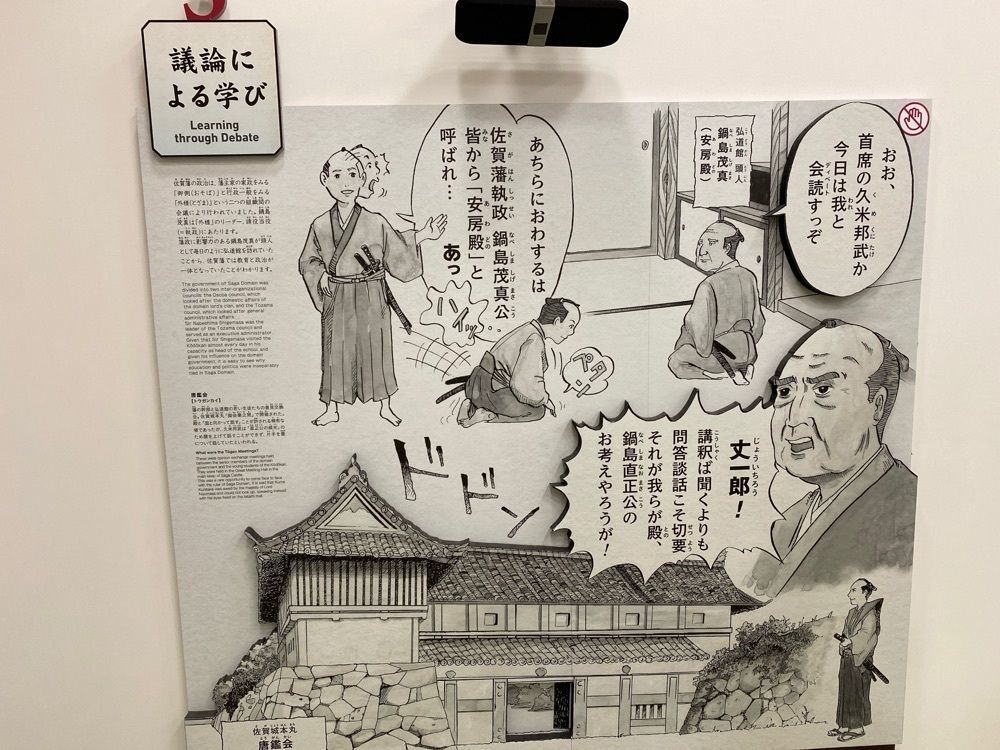 鉄道こまちさんが投稿した佐賀県立佐賀城本丸歴史館に関する口コミの画像