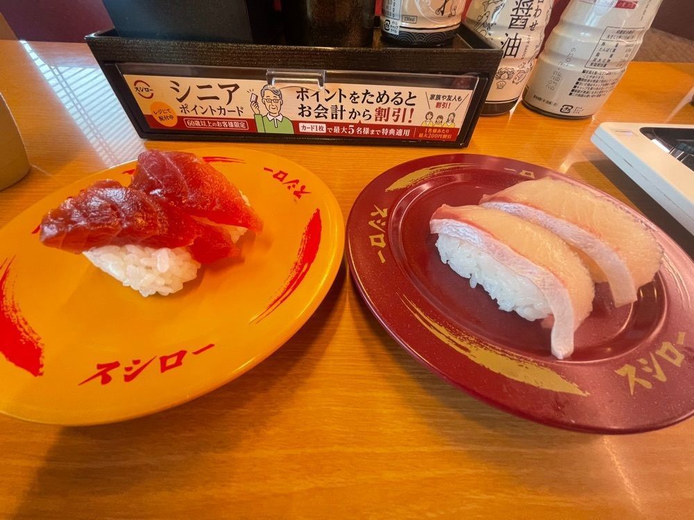 nostalgic_hiking_bca8さんが投稿したスシロー 佐久平店に関する口コミの画像