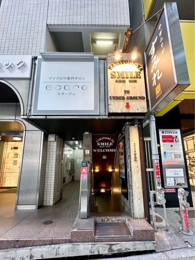 ぴょんたI 東京グルメ・居酒屋さんが投稿したやきとり家すみれ 渋谷宮益坂店に関する口コミの画像