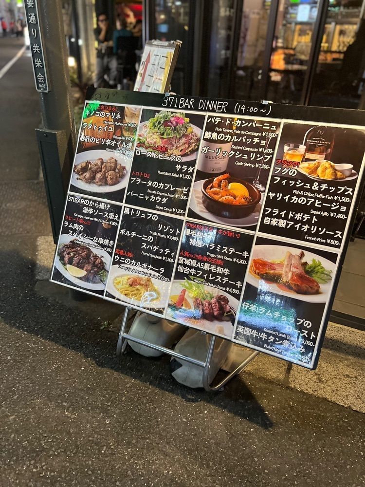 M_coさんが投稿した371 BARに関する口コミの画像