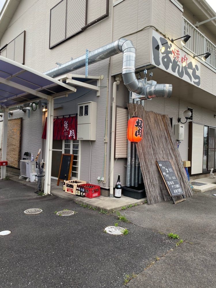 鉄道王さんが投稿した焼肉 ぼんくらに関する口コミの画像