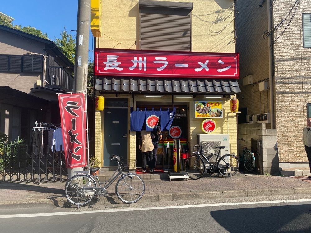 グルメヒッタースズロー/千葉•東京グルメさんが投稿した長州ラーメン万龍軒 新町店に関する口コミの画像