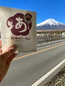 民宿朝富士