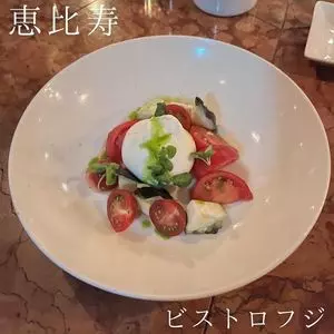 ビストロフジ（bistro FUJI ）