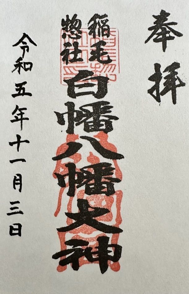 かつさんが投稿した川崎市宮前区に関する口コミの画像