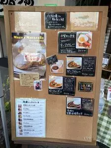 気ままダイナー spoon