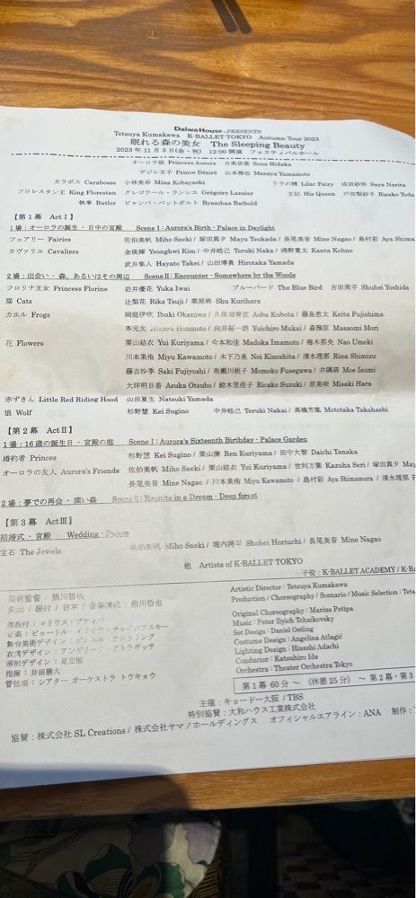 chou chou tabiさんが投稿した肥後橋に関する口コミの画像