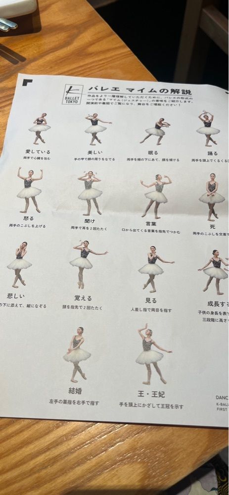 chou chou tabiさんが投稿した肥後橋に関する口コミの画像