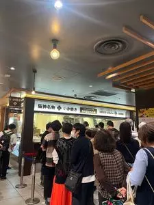 阪神名物いか焼き