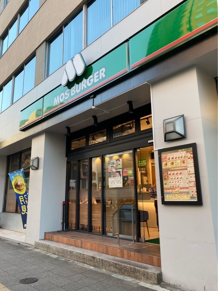 鉄道王さんが投稿したモスバーガー 名古屋伏見店（MOS BURGER）に関する口コミの画像