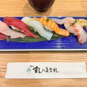 梅丘 すしの美登利 旬 代々木上原店