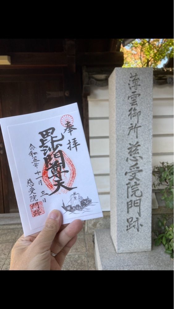 京都を巡る会・「武」さんが投稿した妙顕寺に関する口コミの画像