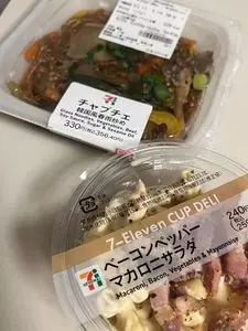 セブンイレブン 南麻布5外苑西通り店（SEVEN ELEVEN）