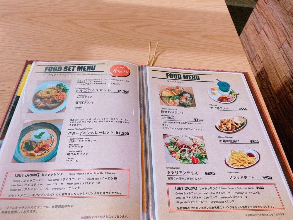 鉄道こまちさんが投稿したミュージアムキッチン ハルカフェ（Museum Kitchen HARUcafe）に関する口コミの画像