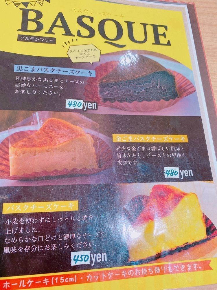 鉄道こまちさんが投稿したミュージアムキッチン ハルカフェ（Museum Kitchen HARUcafe）に関する口コミの画像