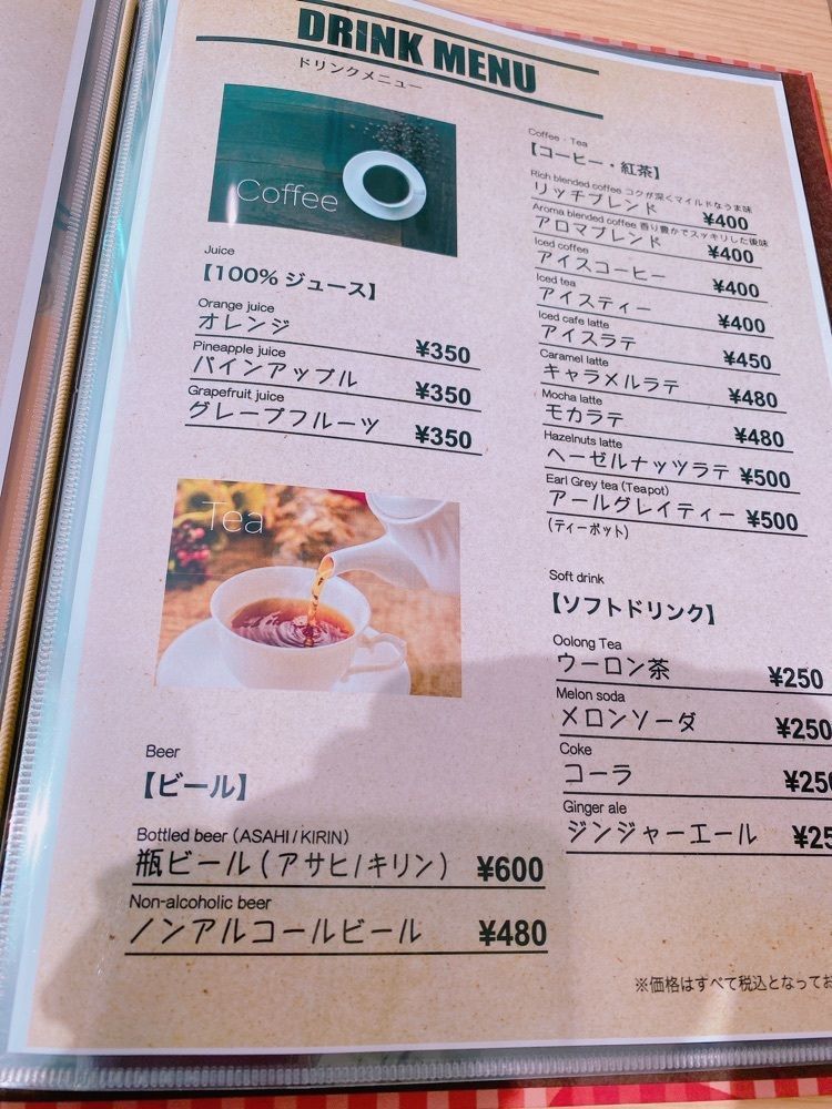 鉄道こまちさんが投稿したミュージアムキッチン ハルカフェ（Museum Kitchen HARUcafe）に関する口コミの画像